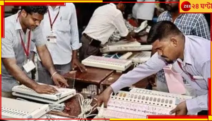 Karnataka Election results 2023: কার দখলে কর্নাটক? চলছে ভোটগণনা