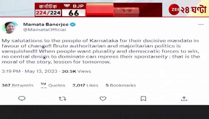 Take a bow to the people of Karnataka salute the people for change said Mamata Banerjee