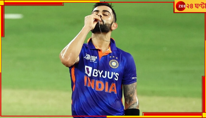 Virat Kohli: ৩৪ মাস ১০২০ দিন পর শতরান করে কার সামনে কেঁদে ফেলেছিলেন বিরাট? নাম জানলে চমকে উঠবেন 