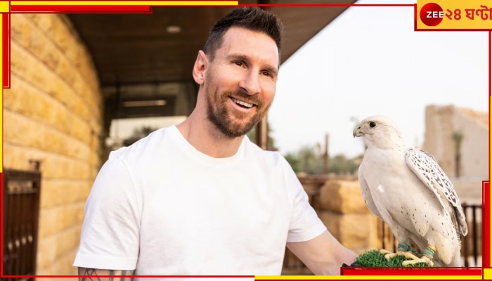 Lionel Messi: বড় আপডেট! মেসির সঙ্গে চুক্তির কথা অস্বীকার করল আল হিলাল  
