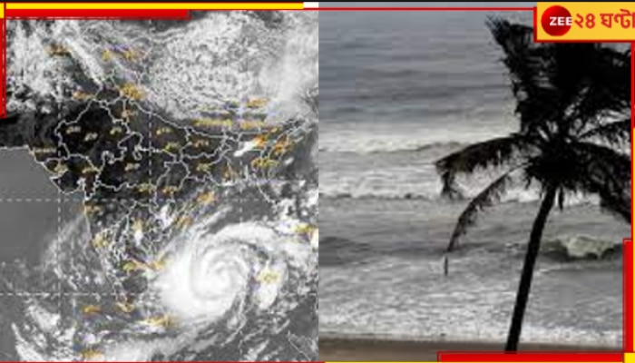 Cyclone Mocha: ভয়ংকর! ঘণ্টায় ২৩০ কিমি গতিতে তাণ্ডব চালাবে এই ঘূর্ণিঝড়...