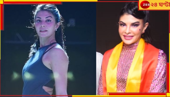 Jacqueline Fernandez in Kolkata: ইস্টবেঙ্গলে দুর্দান্ত শো! ভোরেই বর্ধমান ছুটলেন জ্যাকলিন, জানালেন নেপথ্যের কারণও...