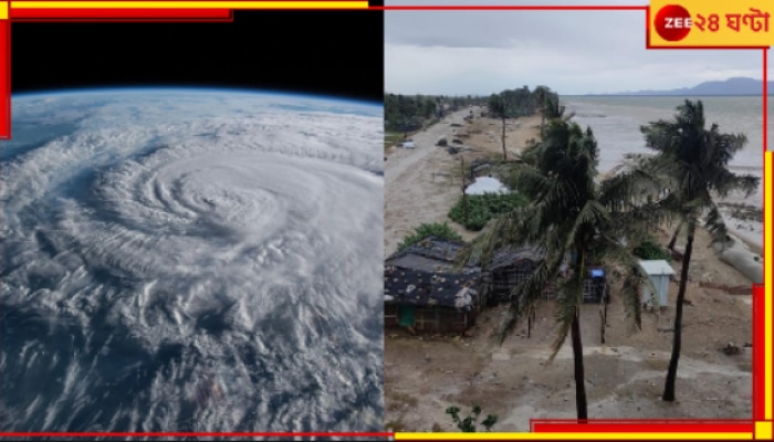 Cyclone Mocha: ভয়ংকর তাণ্ডব মোকা&#039;র! ঝড়ের ঝাপটায় ওলটপালট উপকূল, মৃত্যু ৪...