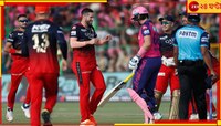 মাত্র ৫৯ রানে অলআউট! লজ্জার ইতিহাস রাজস্থানের, অক্সিজেন পেল আরসিবি