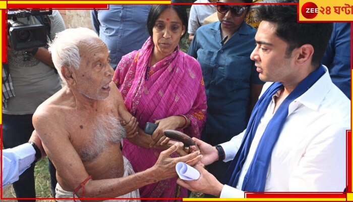 Abhishek Banerjee: &#039;তুমি অনেক বড় হবে&#039;, অভিষেকের কোন আশ্বাসে দু&#039;হাত তুলে আশীর্বাদ করলেন ৯৭ বছরের বৃদ্ধ?