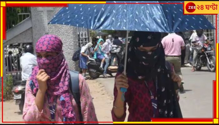 Bengal Weather Today: ফের তাপপ্রবাহের সম্ভাবনা রাজ্যে, তাপমাত্রা পৌঁছাবে ৪০-এর ঘরে