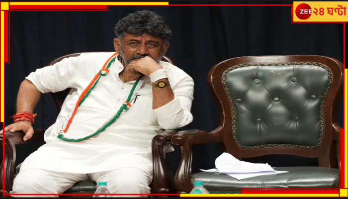 Karnataka | Congress: মুসলিম-ডিকে জোড়া ফলায় বিদ্ধ কংগ্রেস! কর্নাটকে কোন ফর্মুলায় সরকার গড়বে কংগ্রেস? 