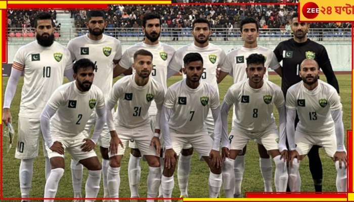 IND vs PAK, SAFF Cup 2023: এশিয়া কাপ নিয়ে জটিলতার পরেও ভারতের মাটিতে পা রাখছে পাকিস্তান! কেন? কোথায়? 