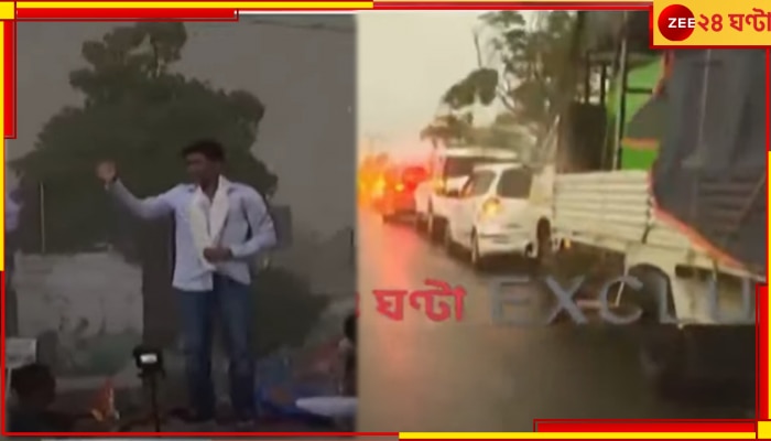 Abhishek Banerjee:মেঘ উপেক্ষা করেই ভাতারে রোড শো, মঙ্গলকোটের পথে ঝড়বৃষ্টিতে আটকে গেল অভিষেকের কনভয় 