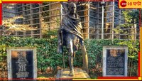 বিশ্ব শান্তি খুঁজছে গান্ধীতেই! হিরোশিমায় এবার মহাত্মা-মূর্তি..