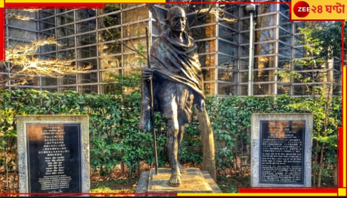 Gandhi Statue in Hiroshima: বিশ্ব শান্তি খুঁজছে গান্ধীতেই! হিরোশিমায় এবার মহাত্মা-মূর্তি..