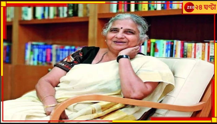 Sudha Murthy | Rishi Sunak: জামাই ব্রিটিশ প্রধানমন্ত্রী! সুধা মূর্তিকে বিশ্বাসই করল না ইমিগ্রেশন অফিসার 