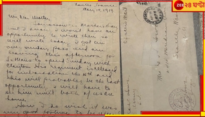 A Mother&#039;s Day Letter: যুদ্ধক্ষেত্র থেকে মা&#039;কে লেখা চিঠি ঠিকানায় পৌঁছল ১০৪ বছর পরে!