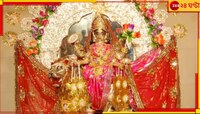 জ্যৈষ্ঠের প্রতি মঙ্গলবারে কেন মা মঙ্গলচণ্ডী ব্রত পালন করতে হয়?