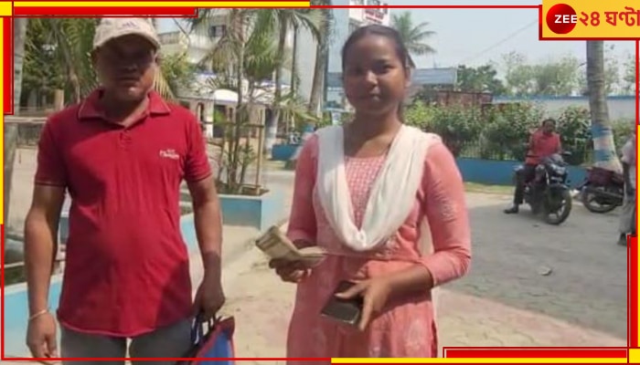 Zee 24 Ghanta Impact: কন্যাশ্রীতে বিভ্রাট! মালদহে টাকা ফেরত পেল স্কুলছাত্রী...  