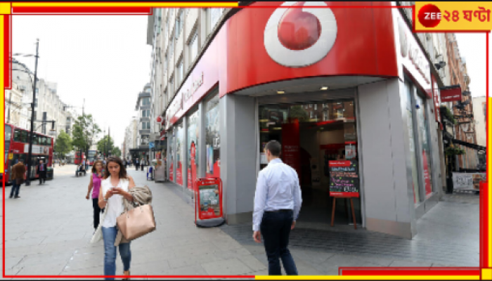Vodafone Layoffs: ১১ হাজার 'জটিলতা' ছেঁটে অচিরেই সহজ-সরল হচ্ছে ভোডাফোন...