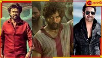 তাঁদের সুপারহিট ছবি বলে বলে ১০০ কোটির ক্লাবে! রইল দক্ষিণের সেই মহাতারকাদের তালিকা