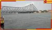 ভরদুপুরে গঙ্গায় ঝাঁপ দিয়ে আত্মহত্যার চেষ্টা মহিলা! তারপর...