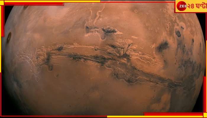 2nd highest volcano on Mars: মাউন্ট এভারেস্টের থেকেও বড় এই আগ্নেয়গিরি! ছবি দেখেই আঁতকে উঠলেন বিজ্ঞানীরা