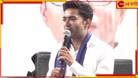 'সবচেয়ে বড় কয়লা চোর'! পাণ্ডবেশ্বরে গিয়ে কাকে নিশানা অভিষেকের?