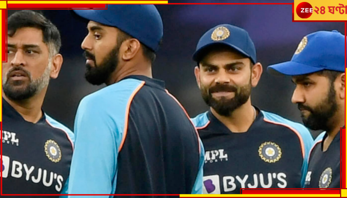 KL Rahul, Team India: ধোনি-বিরাট-রোহিত, তিনজন অধিনায়ক কেমন? মহাতারকাদের কত নম্বর দিলেন কে এল রাহুল?   