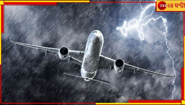 Air India Flight: দিল্লি থেকে সিডনির পথে মাঝ আকাশে ঝড়ের কবলে প্লেন! আহত সাত...