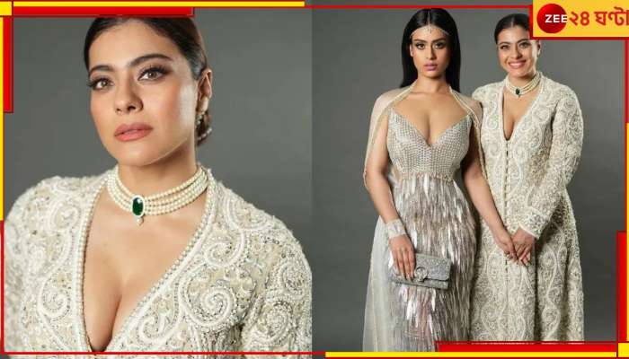  Kajol-Nysa Devgan: এআই-জেনারেটেড ছবিতে তাঁকে দেখাচ্ছে কন্যার মতো; ভক্তদের প্রতিক্রিয়া কী?