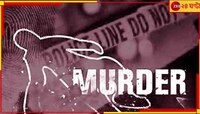 কাস্তে-কুঠারের কোপে স্ত্রীর যৌনাঙ্গ কাটে স্বামী, তারপরের ঘটনা আরও ভয়াবহ!