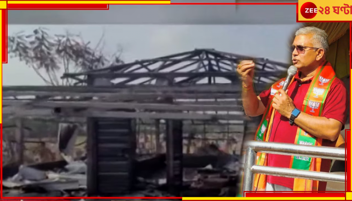 Egra Blast: এগরা বিস্ফোরণে জঙ্গিযোগ! অভিযুক্তদের বিরুদ্ধে মামলা নিয়ে বিস্ফোরক দিলীপ ঘোষ