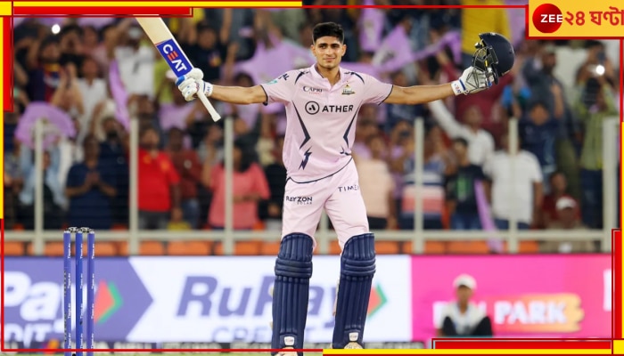 Shubman Gill, IPL 2023: &#039;সচিন-বিরাটকেও ছাপিয়ে যাবে শুভমন!&#039; বড় মন্তব্য করে দিলেন টিম ইন্ডিয়ার প্রাক্তন ওপেনার 