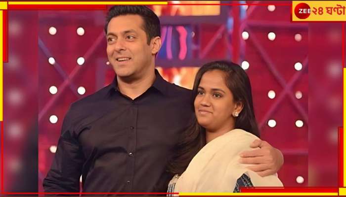 Salman Khan’s Sister Arpita Khan: বাড়িতেই চোর! সলমানের বোনের বাড়িতে খোয়া গেল লাখ টাকার হিরের দুল