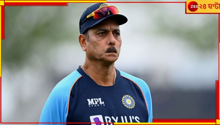 Ravi Shastri | IPL 2023: মাঠের মধ্যে ঝামেলা হোক! কেন এমন চাইছেন ভারতের প্রাক্তন কোচ?