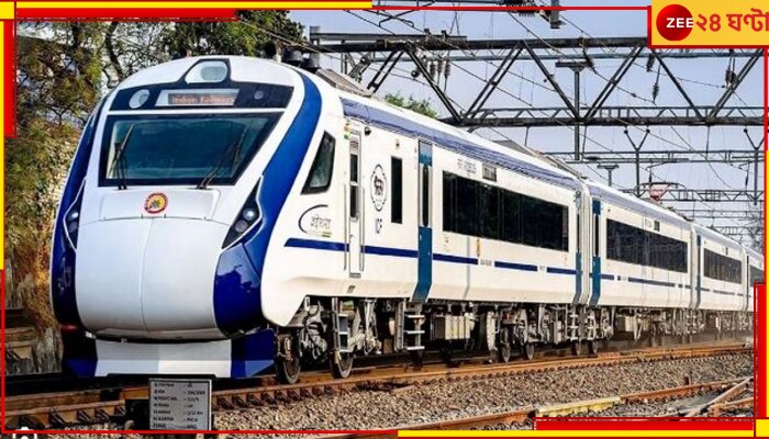 Vande Bharat Express: হাওড়া থেকে এবার ৬ ঘণ্টায় পুরী! যাত্রা শুরু বন্দে ভারত এক্সপ্রেসের
