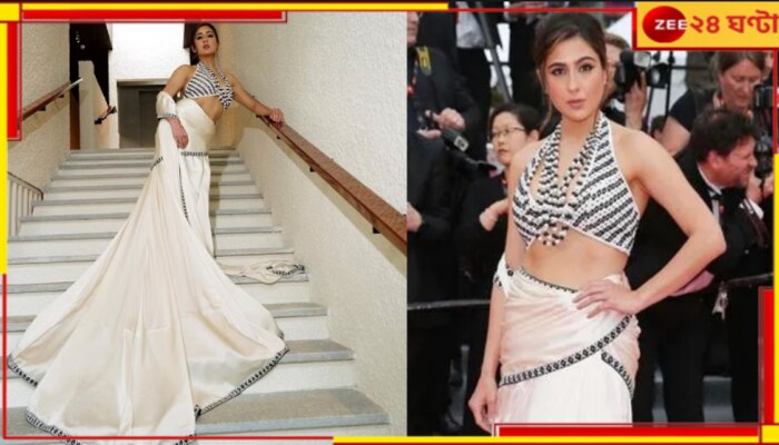 Sara Ali Khan in Cannes 2023: ‘জেব্রা মনে হচ্ছে নিজেকে’, কানের রেড কার্পেটে নিজেকে নিয়েই মজা সারার...