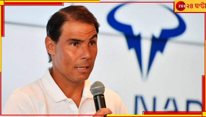 Rafael Nadal | French Open 2023: রোঁলা গারোয় নেই 'কিং অফ ক্লে', চব্বিশেই টেনিসকে আলবিদা নাদালের!