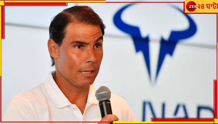 Rafael Nadal | French Open 2023: রোঁলা গারোয় নেই &#039;কিং অফ ক্লে&#039;, চব্বিশেই টেনিসকে আলবিদা নাদালের!