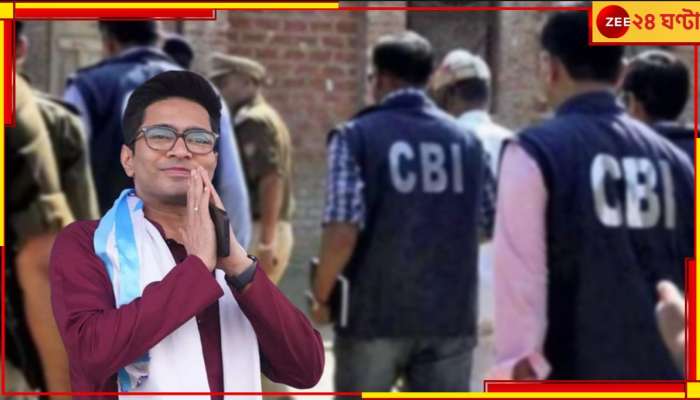 Abhishek Banerjee: CBI -এর নোটিস! নবজোয়ার থামিয়ে মাঝপথে কলকাতায় অভিষেক