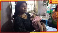 স্ত্রী পরকীয়ায় লিপ্ত! দুই সন্তানকে ছুরি মেরে খুনের চেষ্টা, গ্রেফতার অভিযুক্ত স্বামী 
