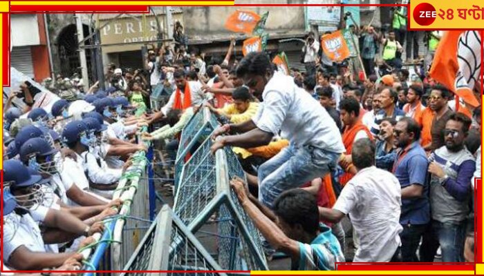 BJP Nabanna Abhiyan: নবান্ন অভিযানে যোগ দিয়ে বিপাকে বিজেপি কর্মীরা! 