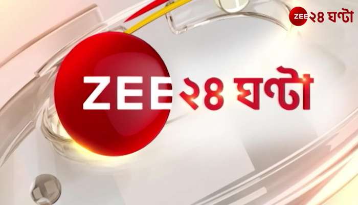 Madhyamik Results 2023 at Narendrapur Ramakrishna Mission
