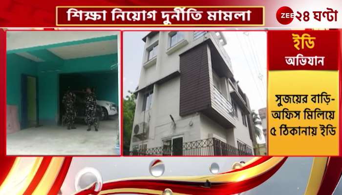 ED Raids at kalighat kakus home early in the morning