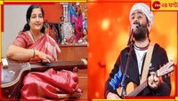 অরিজিতের গান এত জঘন্য! আতঙ্কে কান্নায় ভাসলেন অনুরাধা...