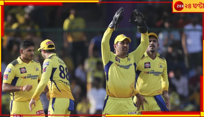 IPL 2023, DC vs CSK: ডেভন কনওয়ে-দীপক চাহারের দাপটে দিল্লিকে ৭৭ রানে উড়িয়ে প্লে-অফে ধোনির চেন্নাই 