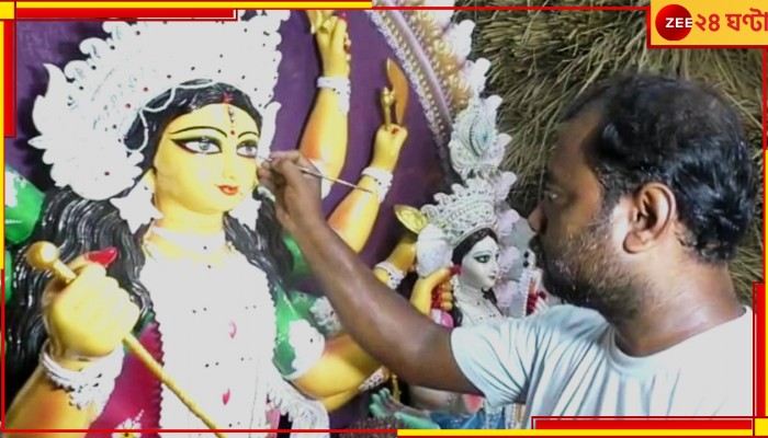 Panihati: শিউলি নেই,শিশির নেই! তবু পানিহাটি থেকে অস্ট্রেলিয়া যাচ্ছে দুর্গাপ্রতিমা... 
