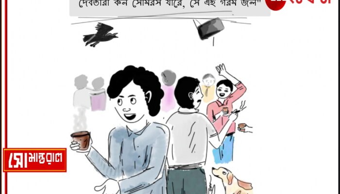 Week 9 | Daily Cartoon | সোমান্তরাল | আজ চা দিবস