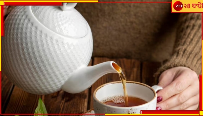 International Tea Day: বিশ্ব জুড়ে বয়ে যায় সোনালি পানীয়ের অপূর্ব রসস্রোত...