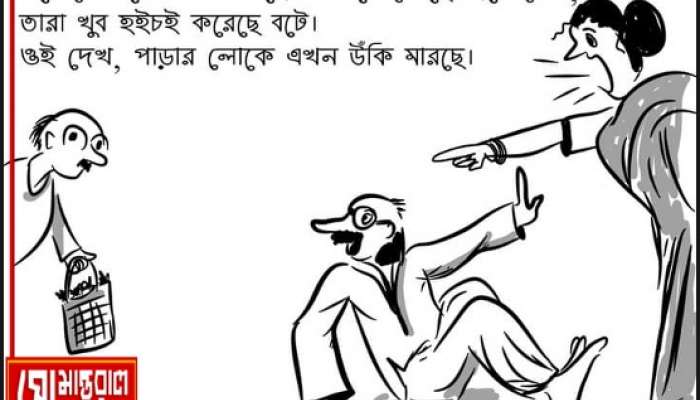 Week 9 | Daily Cartoon | সোমান্তরাল | মদ-On, মন-Gone!