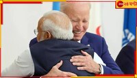 'আমার উচিত আপনার অটোগ্রাফ নেওয়া' মোদীকে দেখে মুগ্ধ বাইডেন...