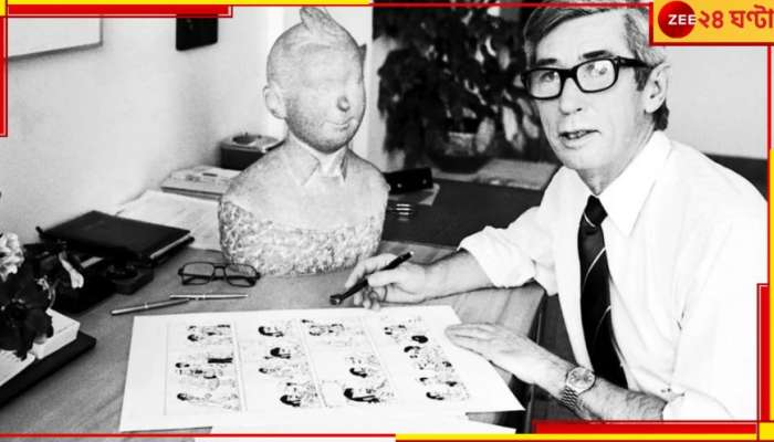 Birthday Of Herge: টিনটিনের স্রষ্টার সম্বন্ধে রহস্যময় এই বিষয়গুলি আপনি না-ও জানতে পারেন...