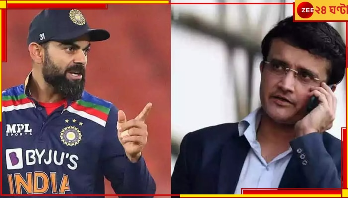 Sourav Ganguly VS Virat Kohli, IPL 2023: সৌরভ-বিরাটের ডুয়েল চলছেই! এবার কীভাবে &#039;দাদাগিরি&#039; দেখালেন মহারাজ?